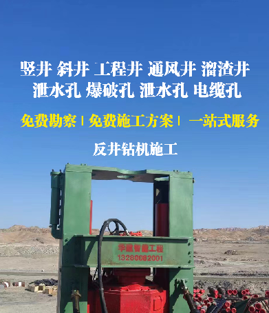 2025年華建智能工程五一放假通知